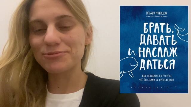 ?Книжный влог: Мужицкая, Гейм дизайн?Выбираем настолку, вкусно едим! + Новые книжные полки и хобби смотреть онлайн