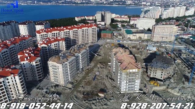 ЖК Черноморский-2 || Обзор комплекса 27.01.2018 || НовоСтрой Недвижимость смотреть онлайн