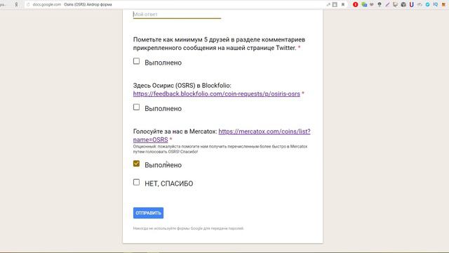 Подборочка новых Airdrop смотреть онлайн