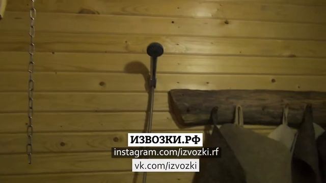 Баня в деревне Извозки Смоленской области смотреть онлайн