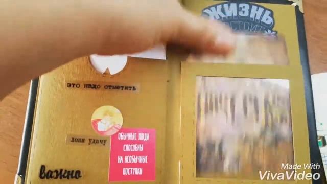 Открытка- портмоне на 35летие парню