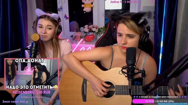 Бумбокс - Вахтёрам (ДАША ЭПОВА И LADY LEO) смотреть онлайн