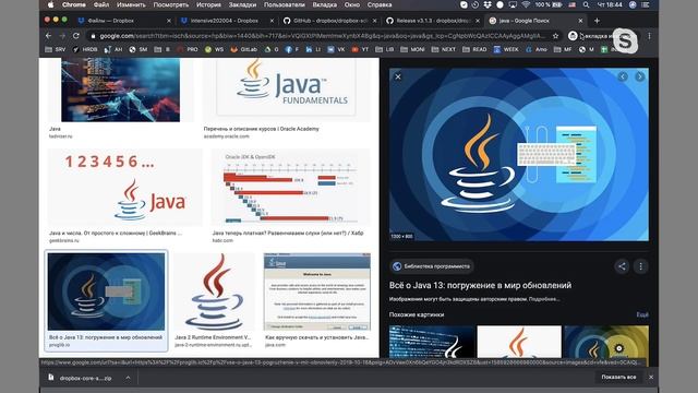 Исключения, многопоточность и работа с файлами смотреть онлайн