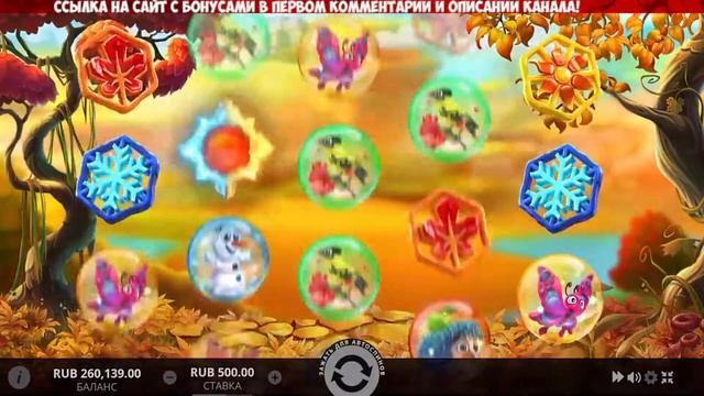 СЕКРЕТ ИГРЫ НА СЛОТЕ SEASON SISTERS ОТ ИГОРЯНА В КЛУБЕ ВУЛКАН смотреть онлайн
