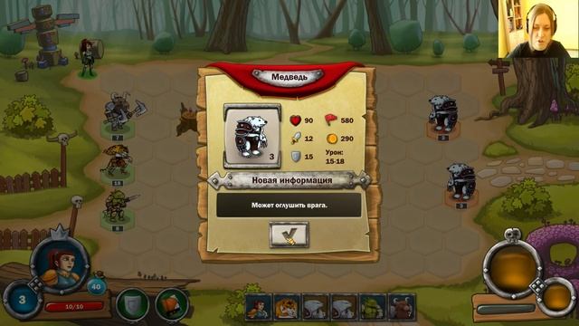 Beasts Battle 2 - Мир опасных приключений! смотреть онлайн