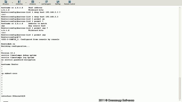 standard access lists смотреть онлайн