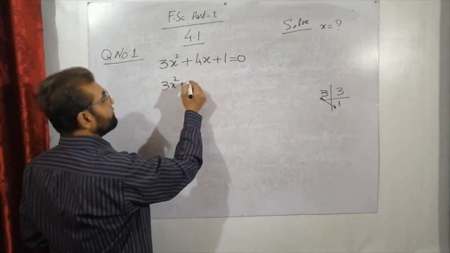 MATHEMATICS , F.Sc .Exercise 4.1 смотреть онлайн