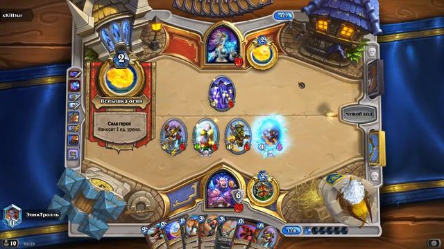 ХИТРЫЙ РЕНО, ВОИН НА ИССТУПЛЕНИИ / Hearthstone смотреть онлайн