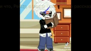 Реакция империй из прошлого на будущее [GachaCountryhumans]