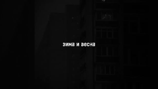 Виктор Цой #цойжив