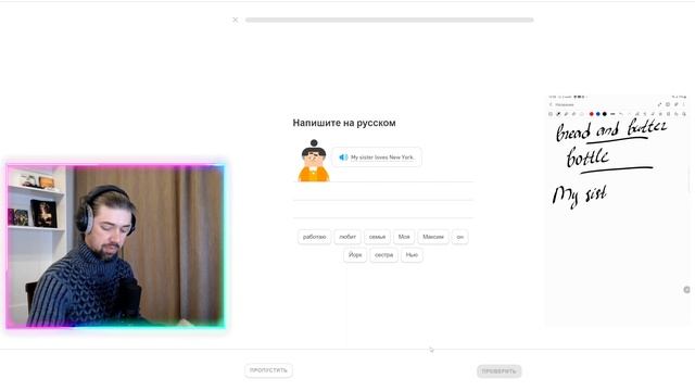 Мой путь к владению английским: изучение с Duolingo #182 смотреть онлайн