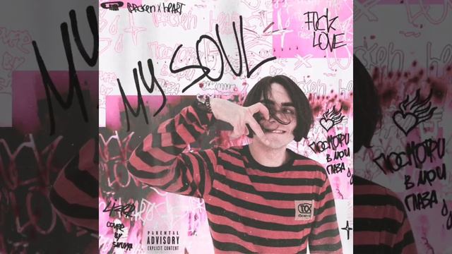 LIZER //FLESH // THRILL PILL //ЗАКАТ 99.1 смотреть онлайн