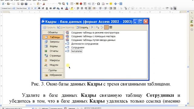 Базы данных. Лабораторная работа №16. Часть 2. смотреть онлайн