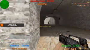 CS 1.6 ● Counter-Strike 1.6 Steam ● CSDM Пушки + Лазеры + Герой