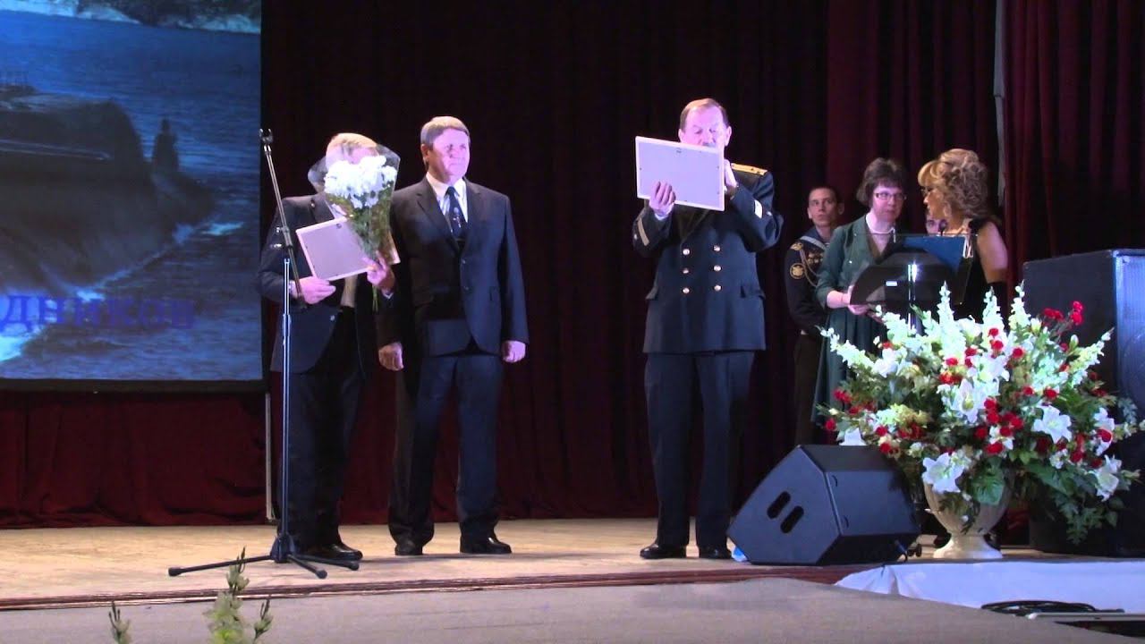 Празднование 20-летней годовщины Санкт-Петербургского Клуба моряков-подводников