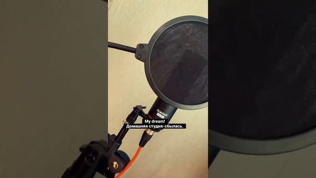 Домашняя студия звукозаписи ! Ура смотреть онлайн