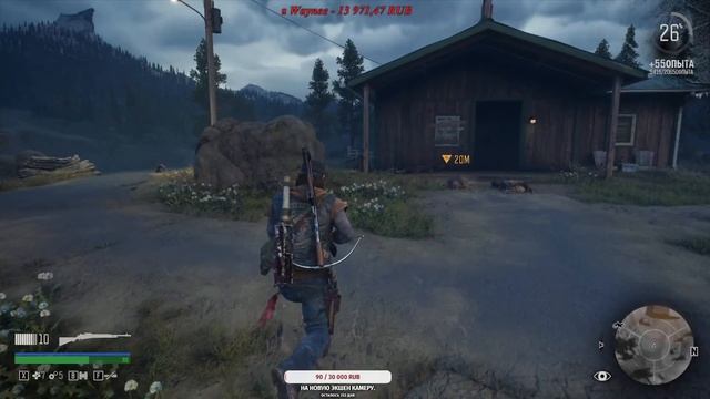Stream ~ Days Gone на пк ~ ( Реквием по Успокоителям часть 6 ) смотреть онлайн