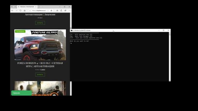 Forza Horizon 4 Вылетает . Fix PC, Решение. Так же помогает и Sea of Thieves смотреть онлайн