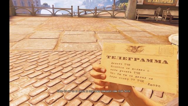 Весьма жуткое прохождение BioShock Infinite #1 смотреть онлайн
