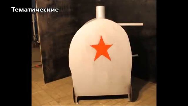 Водонагреватель смотреть онлайн