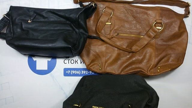 3270 Сумки кож. extra Германия 1пак (12,9кг, 8,90 €/кг) смотреть онлайн