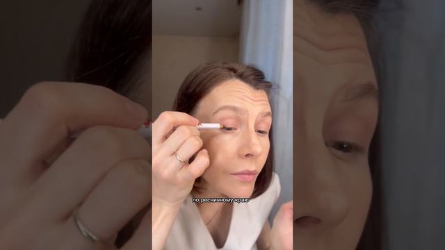 Макияж на любой случай ✨ смотреть онлайн