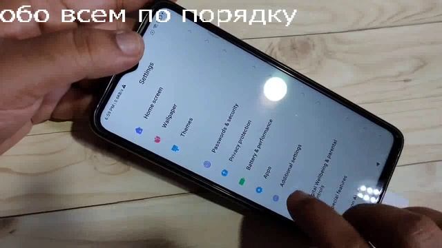 Смартфон POCO как сделать снимок экрана. Как сделать скриншот экрана смотреть онлайн