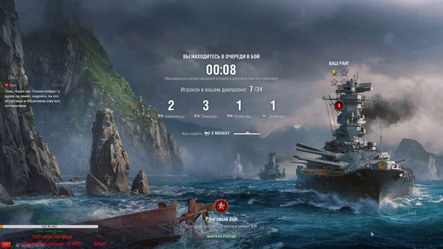 World Of Warships - ПОДГОРАНГИ)) НА АВИКЕ)) смотреть онлайн