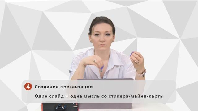 5 шагов | От идеи до создания презентации смотреть онлайн