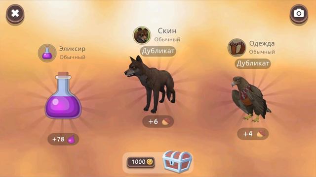 ОРЕЛ против ВОЛКА в WILDCRAFT БАТТЛ ЧЕЛЛЕНДЖ открываем 100 СУНДУКОВ