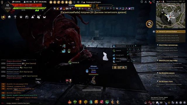 Black Desert - Кошмарный Кзарка (Nightmare Kzarka)