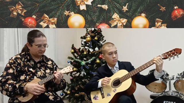 В. Козлов "Полька Топ топ топ" исп. Ерушевич Максим (гитара), Карачарова А. (укулеле) смотреть онлайн