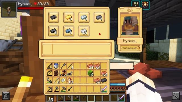 Ір. Тринадцать Огней #16 БАЛАНС ВСЕЛЕННОЙ • Майнкрафт смотреть онлайн