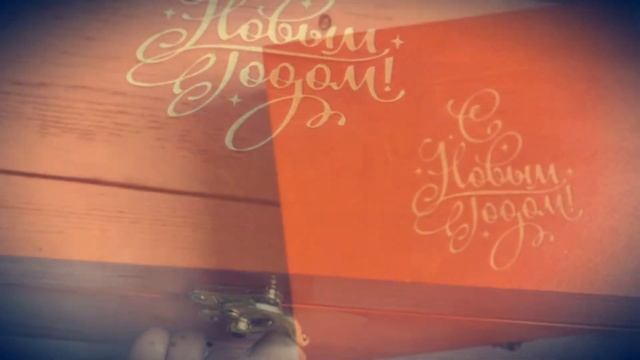 Музыкальные деревянные шкатулки футляры "С Новым годом" смотреть онлайн
