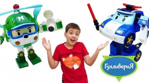 Робокар Поли и друзья на осмотре. Видео про игрушки машинки. Шоу игр для мальчиков Гулливерия