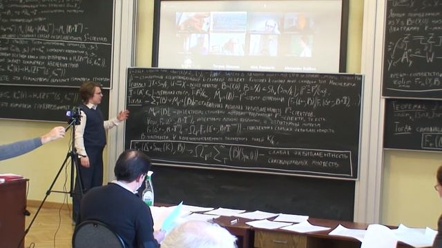 Жил-был один аспирант... смотреть онлайн