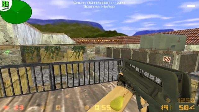 CS Это вам не пирожки жарить / Улётный паблик / КС 1.6 / CS 1.6 смотреть онлайн