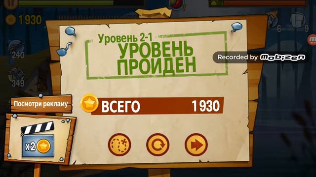 Болото Атакует. Прохождение игры #8.