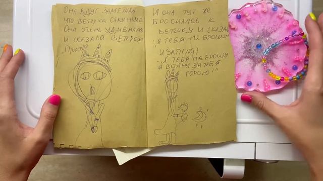 Принцесса и Ветерок - 3 части детская сказка про магию стихий смотреть онлайн