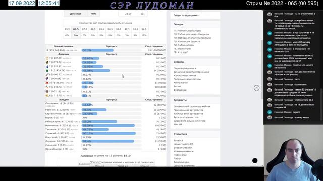 ГВД (Две башни) №2022 - 065 смотреть онлайн