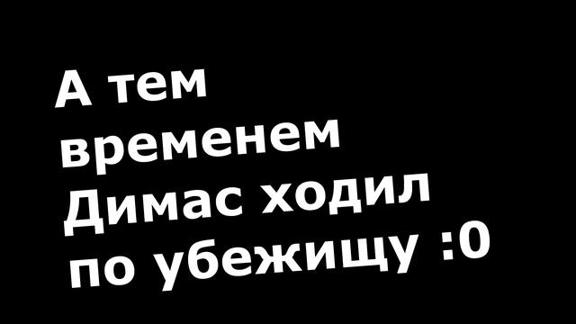 Diggers | Поход в бомбоубежище | Диггеры | Нашли противогазы,аптечки,фильтры СССР
