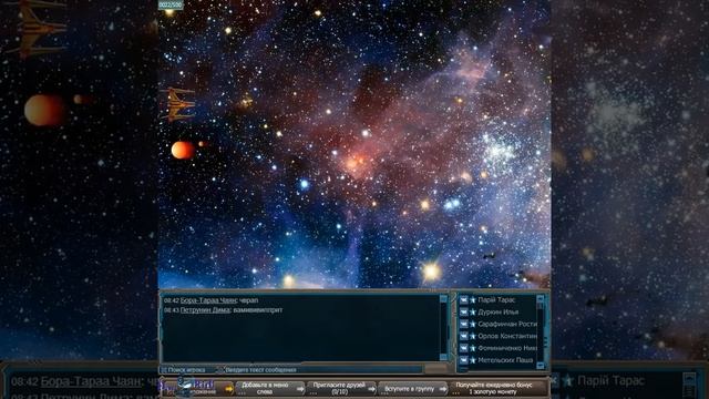 Игра Star Wings приложение в контакте от DarRidi смотреть онлайн