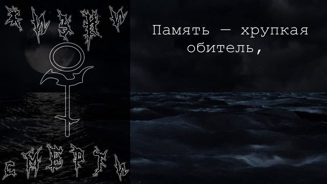 Стихотворение "Мудрец" автора Д.А.Грицай смотреть онлайн