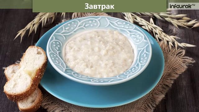 Правила здорового образа жизни правильное питание, движение, вредные привычки смотреть онлайн