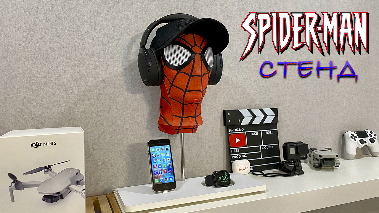 The Spider-Man Stand for headphones and Apple Watch/iPhone with wireless charging смотреть онлайн