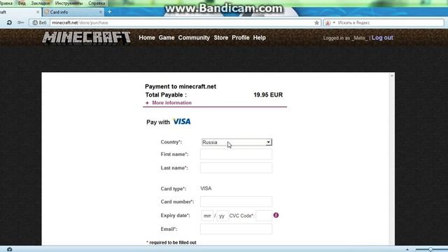 Как купить майнкрафт в России