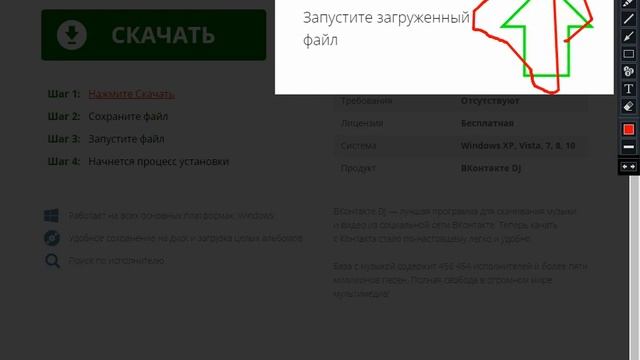 как и где скачать чистый майнкрафт на пк? ответ тут! смотреть онлайн