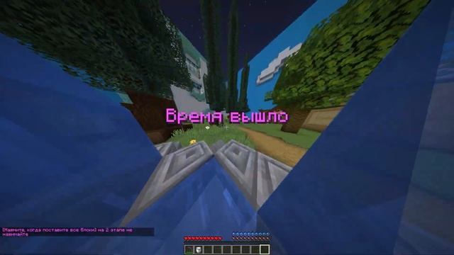 НАЙДИ БЛОК В МАЙНКРАФТ! #1 смотреть онлайн
