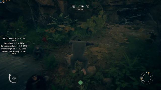 Ancestors The Humankind Odyssey| ПРОХОЖДЕНИЕ| ЭВОЛЮЦИЯ