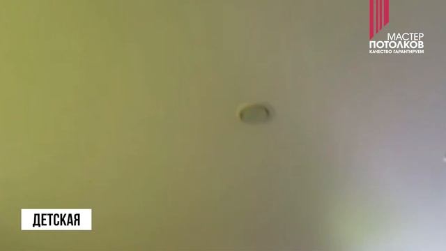 Натяжные потолки в Москве//Отзыв клиента о потолках во всей квартире смотреть онлайн